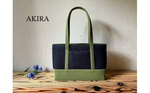 【2026年6月上旬発送開始】【 AKIRA オリジナル】【 マツコの知らない世界 で紹介されました！】職人手作り 中型スリムトートバッグ 濃紺デニム×カーキ帆布 軽量 軽い 日本製 キャンバス 帆布 横型 肩掛け 通勤 通学 大容量 上質 カジュアル オシャレ レディース カバン 鞄 バック
