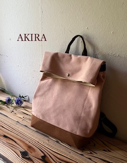 [AKIRAオリジナル]シンプルリュック サーモンピンク帆布×茶色帆布