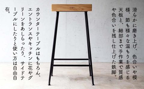 ヒノキのスツール（Compago）65cm E-mp-A17A