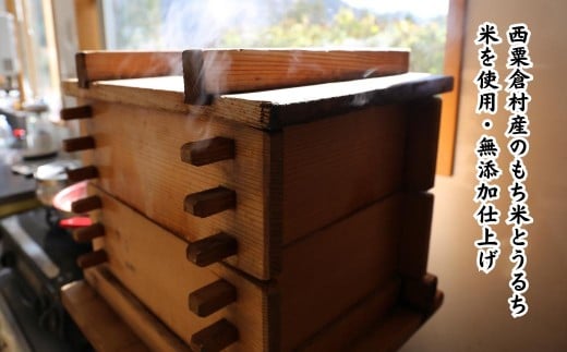 ＜1月～3月限定＞あわくらの豆餅 400g×3　F-MN-A21A