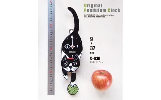 狸の振り子時計 C-CE-T01A