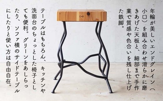 杉エンドグレインのスツール（Novo）45cm E-mp-A19A