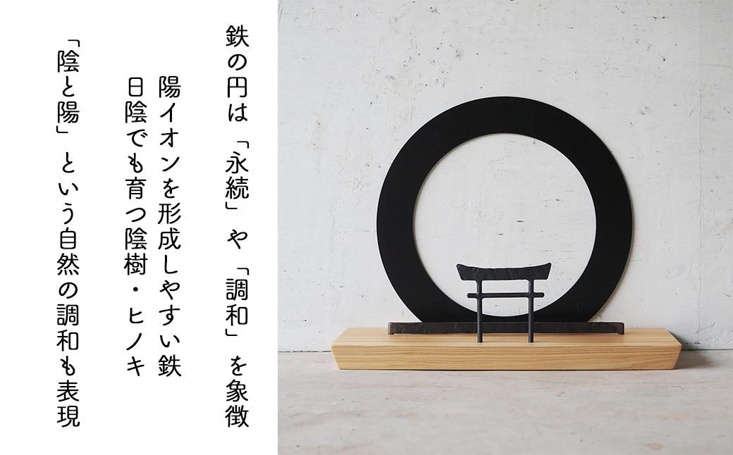 【鉄の輪+鳥居×ひのき】 職人の手仕事・岡山県産材ヒノキと鍛鉄の神棚　三社 御札立て（置き型） E-ms-A38A
