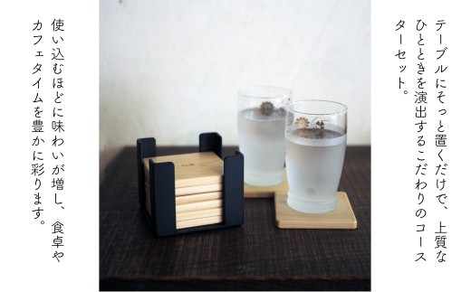 ヒノキ×アイアン コースター 8枚セット｜天然木＆鉄製ホルダー付き おしゃれ雑貨 E-ms-A29A