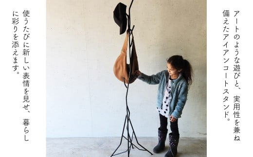 実用的で遊び心あるアイアンコートスタンド E-mq-A30A