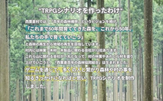 エモクロアTRPGシナリオ『Hour cry』 h-zz-A10A