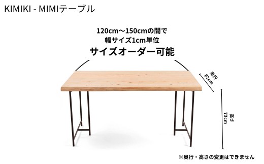 KIMIKI ダイニングテーブルセット (4点セット) M-mo-A56A