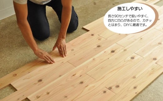 ユカハリ・フローリング ひのき ウッドカーペット M-mm-A10A
