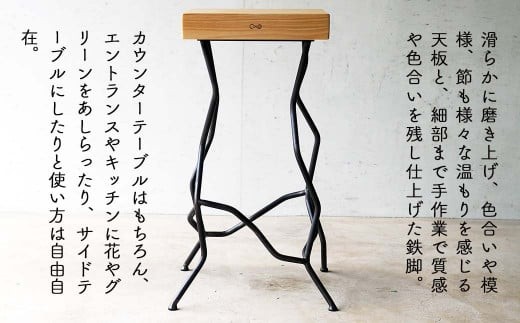 ヒノキのスツール（Novo）60㎝ E-mp-A20A