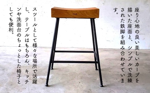 ケヤキのスツール 45cm Compago｜国産ケヤキ無垢材×アイアン脚 日本製 西粟倉村 E-mp-A22A
