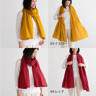 ストール(草木染め) S-UY-A04A