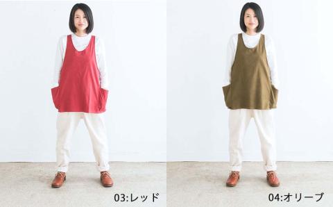 ショートエプロン_オーガニックコットン 草木染め S-UW-A20A