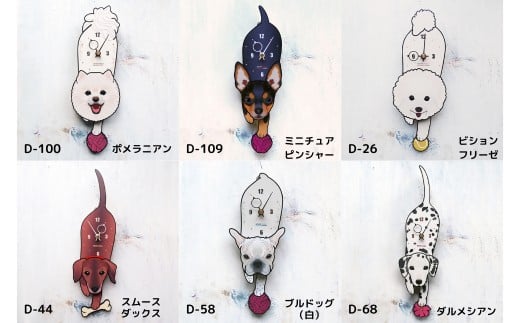 ペットの振り子時計(ギフト包装＋メッセージカード付） C-CE-G01A