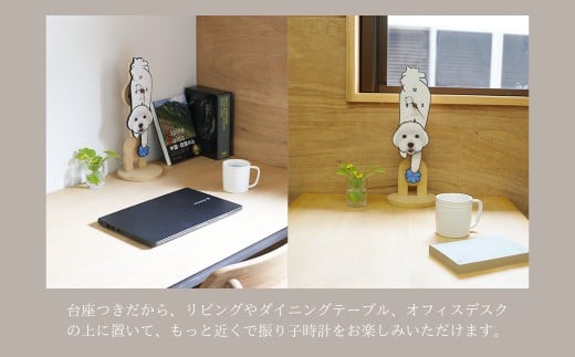 【150%サイズ】ペットの振り子時計＋専用木製台座 C-CE-G05A