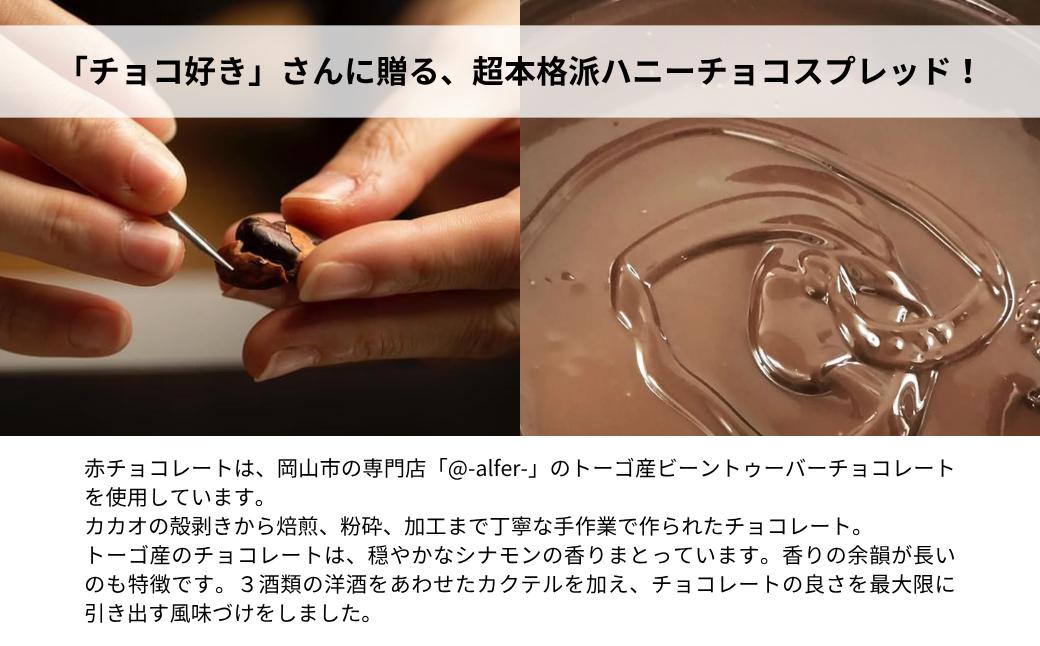 こびとジャム 3種セット(苺ラズベリー＆贅沢バナナショコラ＆クラシックマンゴー） A-MM-A28A