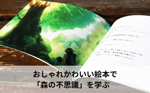 国産はちみつ 百森蜜　５０ｇ　３種食べ比べセット A-MM-A18A