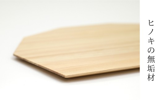 ヒノキの平膳【角半月】 M-ms-A43A