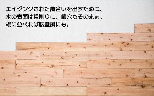 カベハリ 粗削り すぎ M-mn-A16A