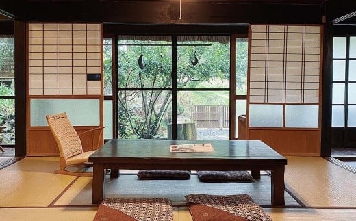 里山の古民家で泊まる Aru no mori  宿泊券 素泊まり V-zz-A19A