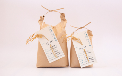 【特別栽培米】R5年産 ビオ田んぼ米(β版) コシヒカリ 白米2kg_A-ae-ACZA