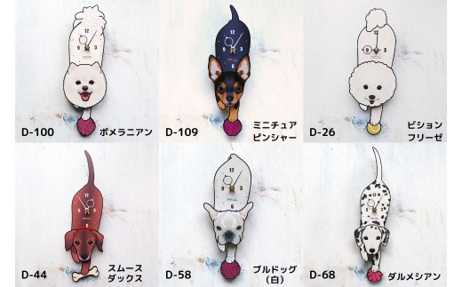 【150%サイズ】ペットの振り子時計(ギフト包装＋メッセージカード付） C-CE-G03A