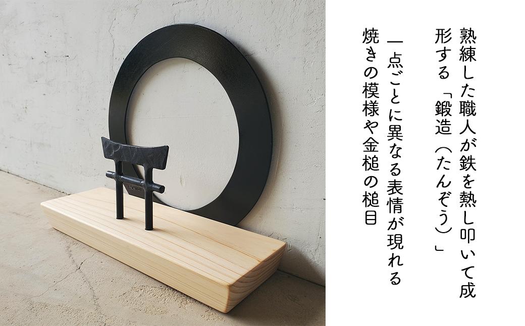 【鉄の輪+鳥居×ひのき】 職人の手仕事・岡山県産材ヒノキと鍛鉄の神棚　一社 御札立て（置き型） E-ms-A39A