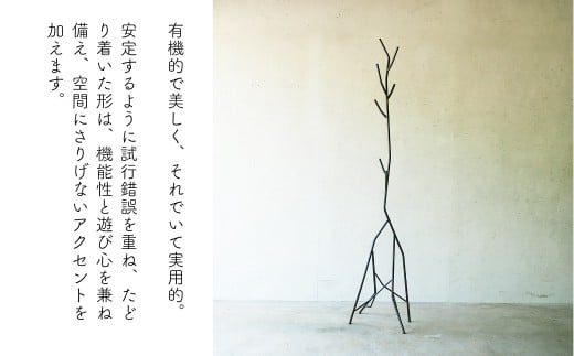 実用的で遊び心あるアイアンコートスタンド E-mq-A30A