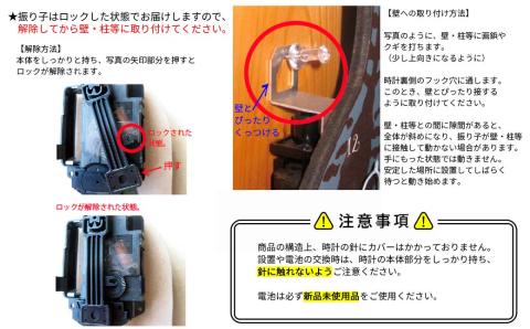 白虎ホワイトタイガーの振り子時計 C-CE-HT0A