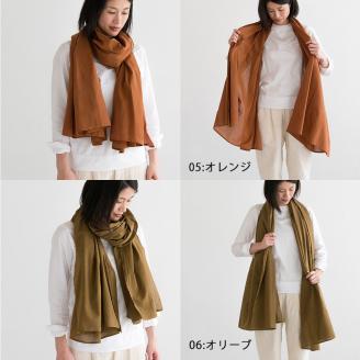 ストール(草木染め) S-UY-A04A