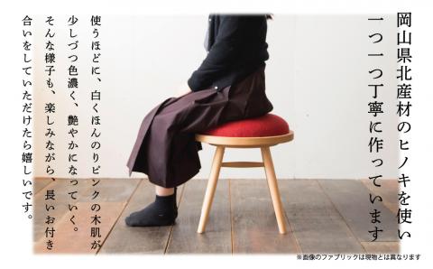 ホタルスツール（ナチュラル） Y-mp-200A