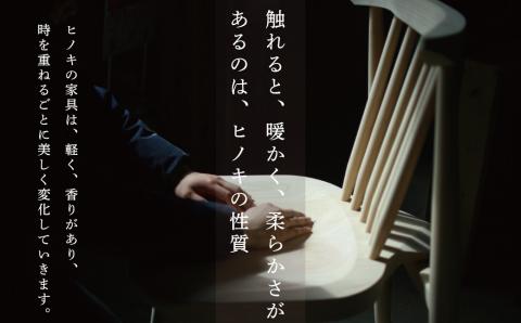 イトシロウィンザーチェア Y-mp-220A