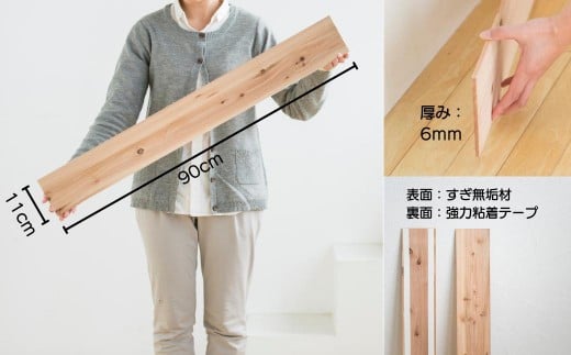 カベハリ 粗削り すぎ M-mn-A16A