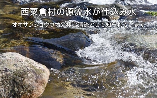 完熟いちごのクラフトビール×4本_ストロベリージューシーエール M-MQ-A00A