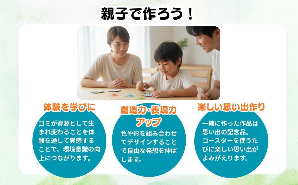 【ブルー系】工作キット「リボーングラスコースター」 R-ms-A04A 青系