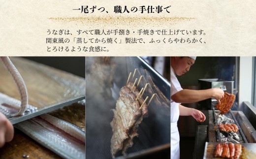 襷屋 国産うなぎ 炭火 手焼き蒲焼 きざみ 5パック A-AA-A44A