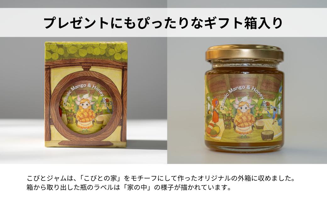 こびとジャム：クラシックマンゴー＆ハニー A-MM-A27A