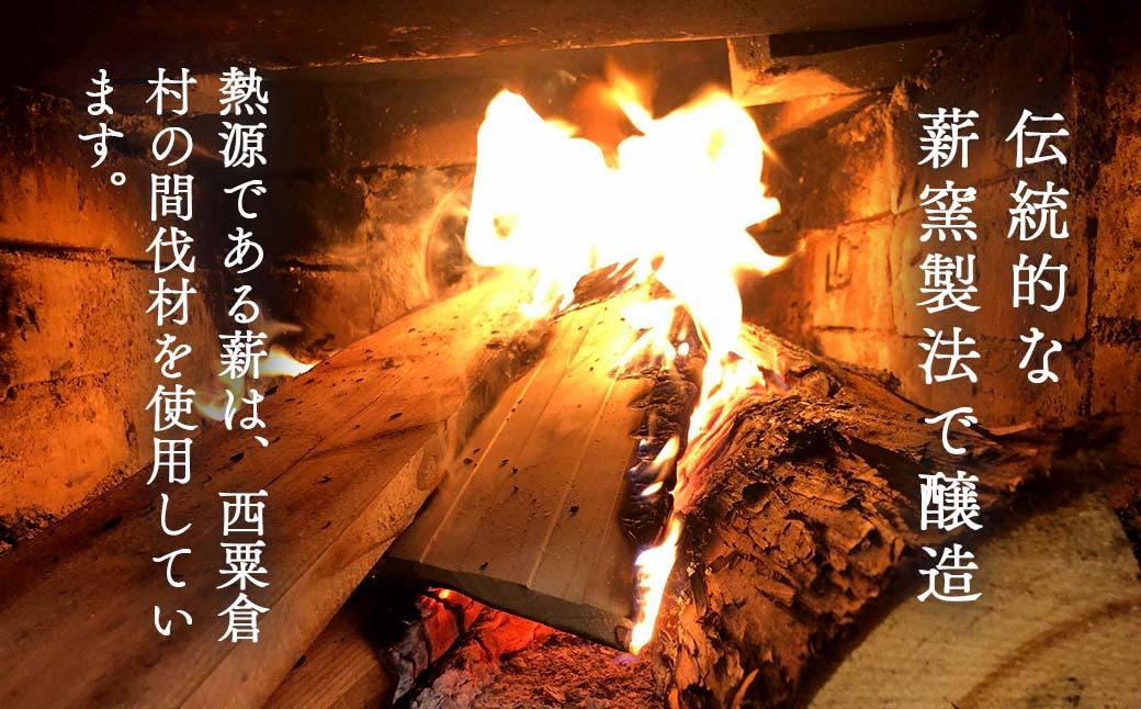 【西粟倉ヒノキ醸造所】クラフトビール ボタニカルエール3種＆定番 焚火エール 計12本セット｜森の香りの地ビール｜ふるさと納税 Q-MQ-A10A