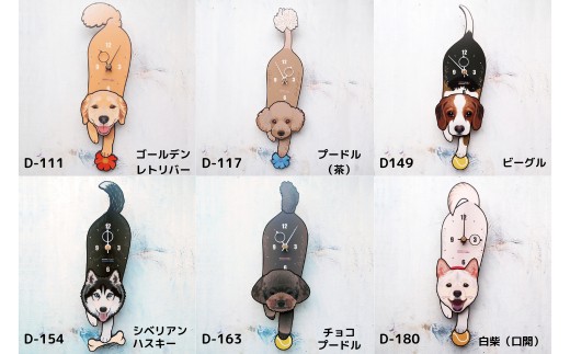 【150%サイズ】ペットの振り子時計 C-CE-G02A