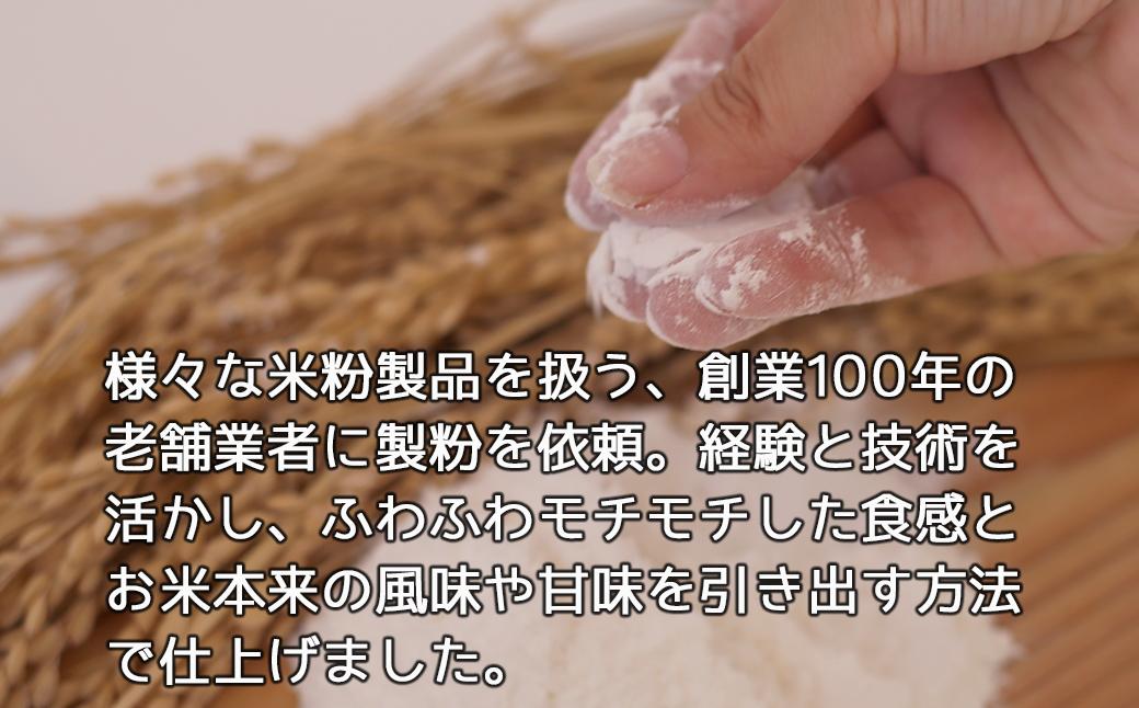 【西粟倉村産 米粉100％】あわくら源流米のホットケーキミックス 150g×10袋｜グルテンフリー・アルミ不使用｜ふるさと納税 A-MP-A01A