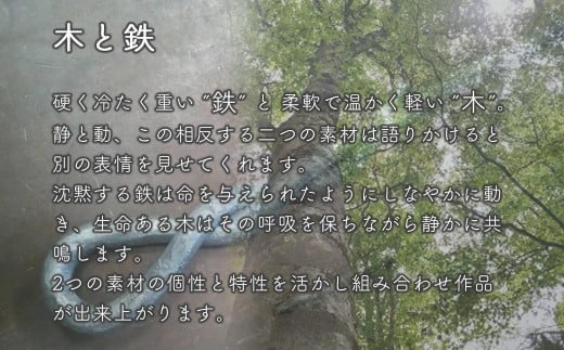 杉のライブエッジＢａｒスツール H60cm E-mp-A04A