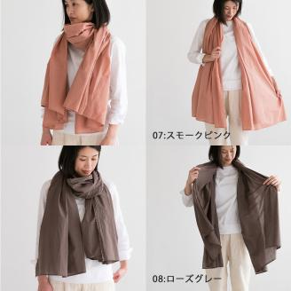 ストール(草木染め) S-UY-A04A