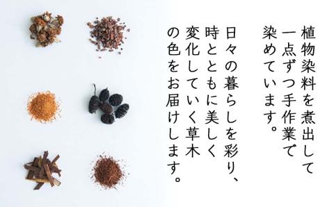 ワークサロンエプロン オーガニックコットン 草木染め S-UW-A50A