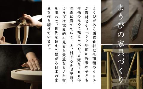 クレーチェア Y-mp-230A