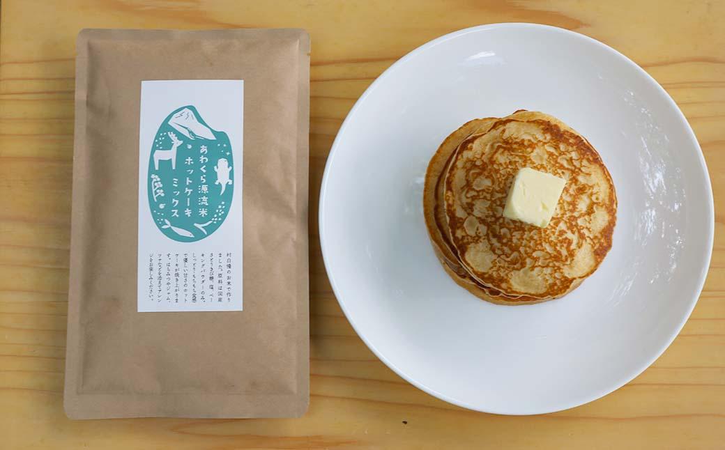 【西粟倉村産 米粉100％】あわくら源流米のホットケーキミックス 150g×3袋｜グルテンフリー・アルミ不使用｜ A-MP-A00A