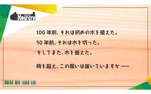 エモクロアTRPGシナリオ『Hour cry』 h-zz-A10A