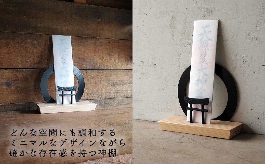 【鉄の輪+鳥居×ひのき】 職人の手仕事・岡山県産材ヒノキと鍛鉄の神棚　一社 御札立て（置き型） E-ms-A39A