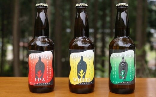 クラフトビール【ボタニカルエール3種＆定番】×24本セット_西粟倉ヒノキ醸造所 Q-MQ-A11A
