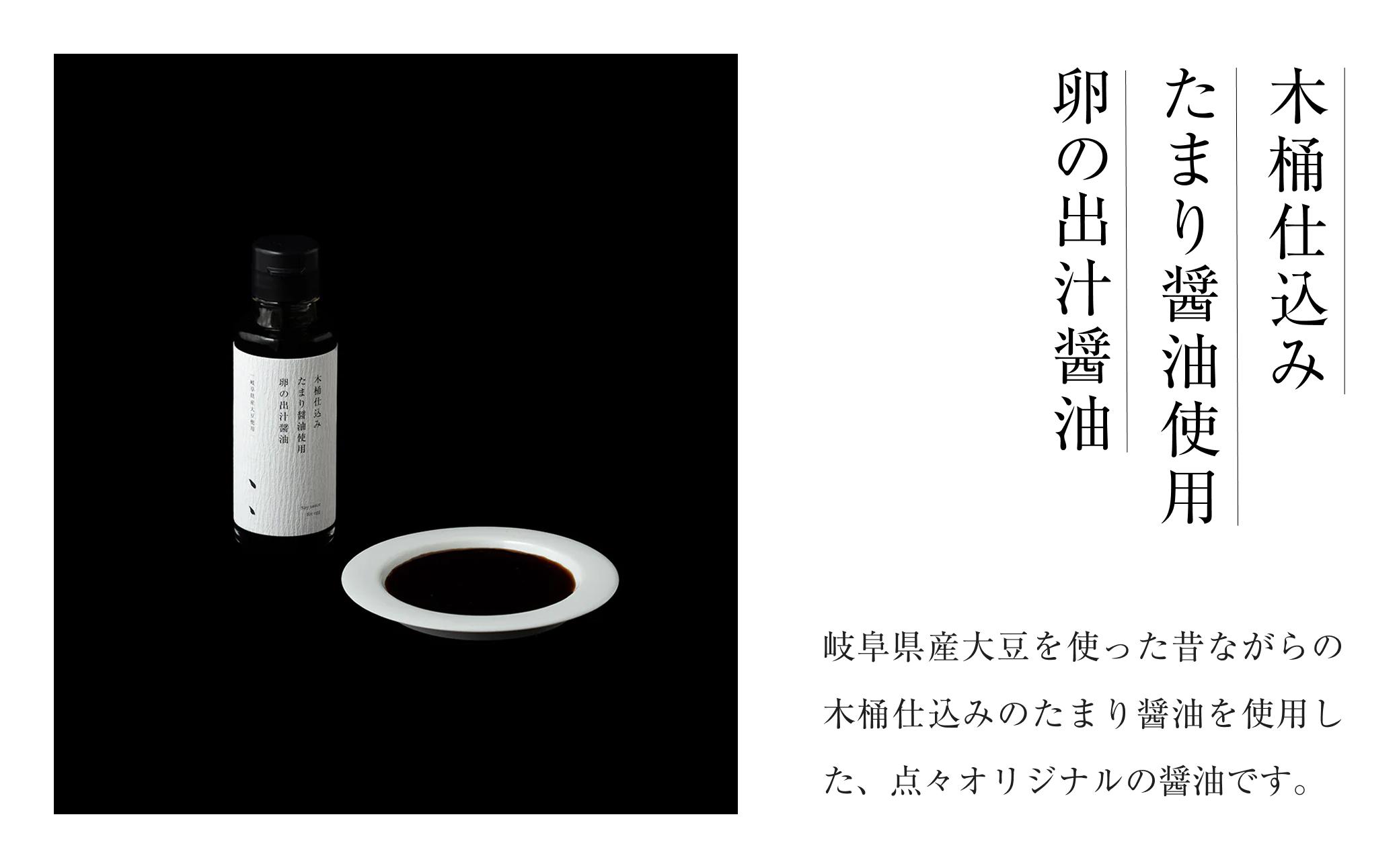 平飼い有精卵 30個＋だし醤油セット《西粟倉村》【株式会社点々】 t-SS-AnEA