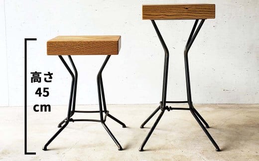 国産栗の木のスツール45cm（Fio） ｜鉄×天然木 低めスツール 日本製 西粟倉村E-mp-A26A
