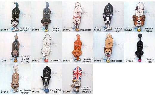 【150%サイズ】ペットの振り子時計＋専用木製台座 C-CE-G05A